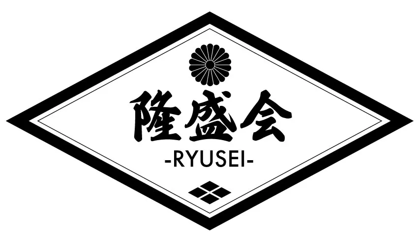阿南市で土木・左官工事を行う『隆盛会-RYUSEI-』。建設業未経験の方もぜひ弊社求人へご応募を。